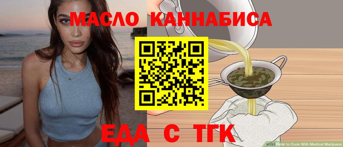 Canna-Cookies конопля Котельники