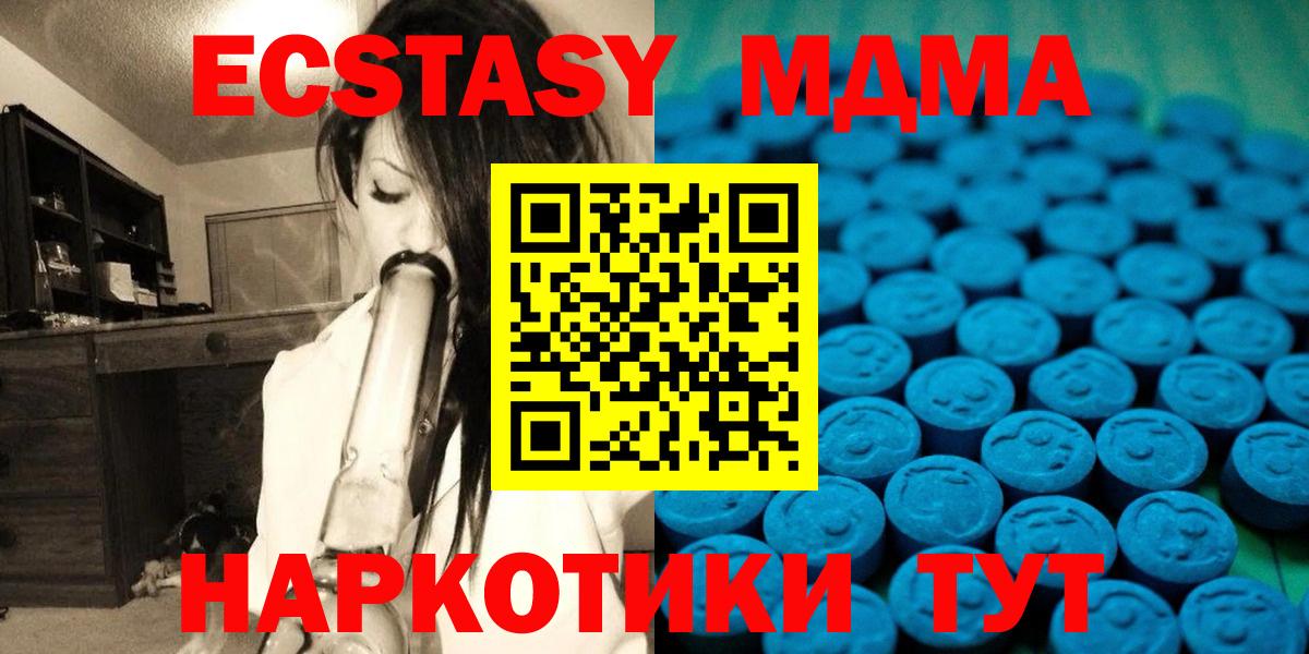 ЭКСТАЗИ TESLA  Вход с VPN  ЭКСТАЗИ mix  Котельники 