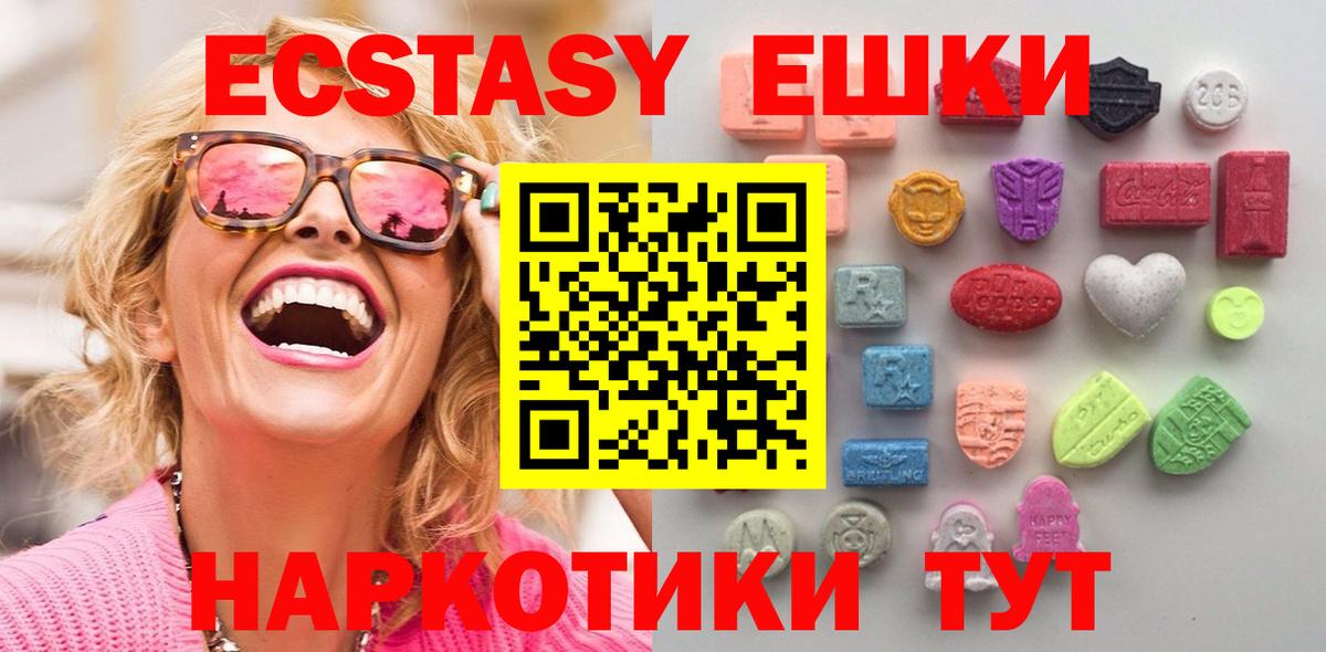 ЭКСТАЗИ Philipp Plein Котельники
