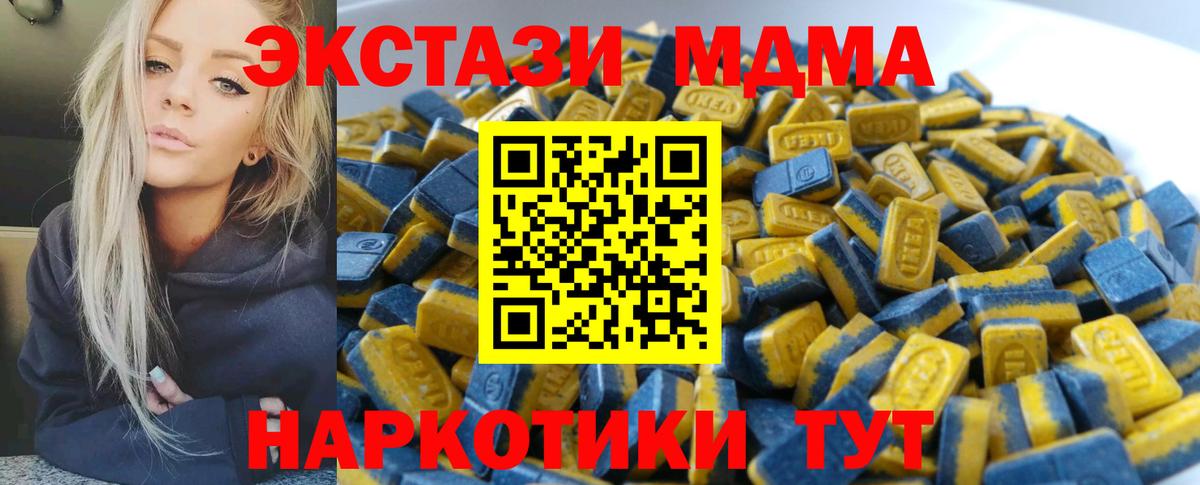 Котельники  НБОМе  Меф МЯУ МЯУ   Вход с VPN  КОКАИН  Кодеин  МАРИХУАНА 