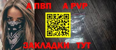 кокаин перу Комсомольск-на-Амуре