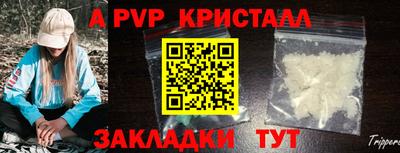 марки lsd Конаково