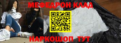 кокаин перу Комсомольск-на-Амуре