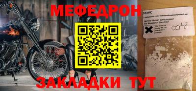 кокаин перу Комсомольск-на-Амуре