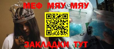 кокаин перу Комсомольск-на-Амуре