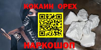 а пвп мука Кимры