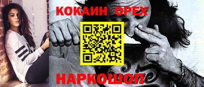 кокаин перу Комсомольск-на-Амуре