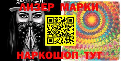марки lsd Конаково