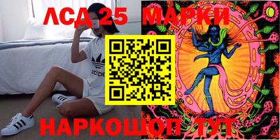 марки lsd Конаково