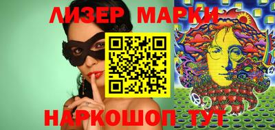 марки lsd Конаково