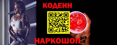 кокаин перу Комсомольск-на-Амуре