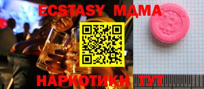дмт Коммунар