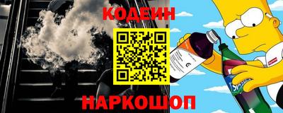 кокаин перу Комсомольск-на-Амуре
