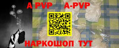 кокаин перу Комсомольск-на-Амуре