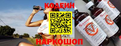 кокаин перу Комсомольск-на-Амуре