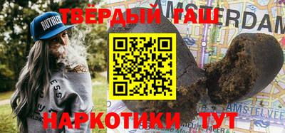 бутик Кинель