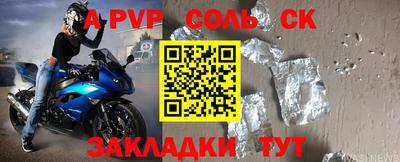 марки lsd Конаково