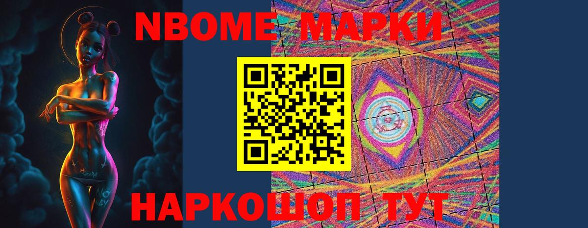 ЛСД экстази кислота  LSD-25 экстази ecstasy  Вход с VPN  гидра tor  Котельники 