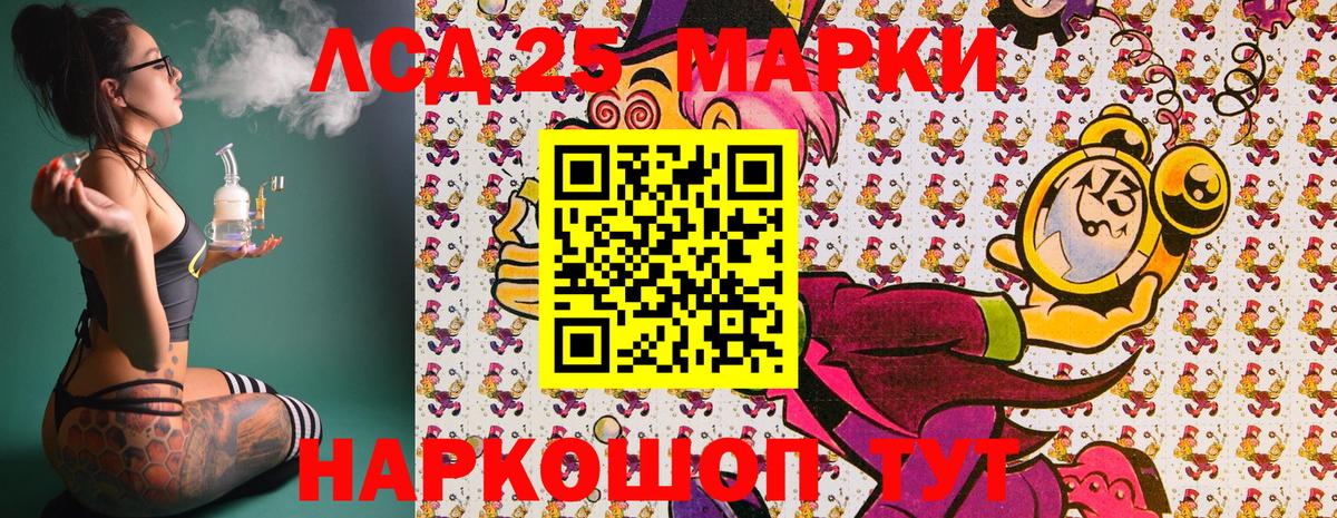 Наркотические марки 1,8мг Котельники