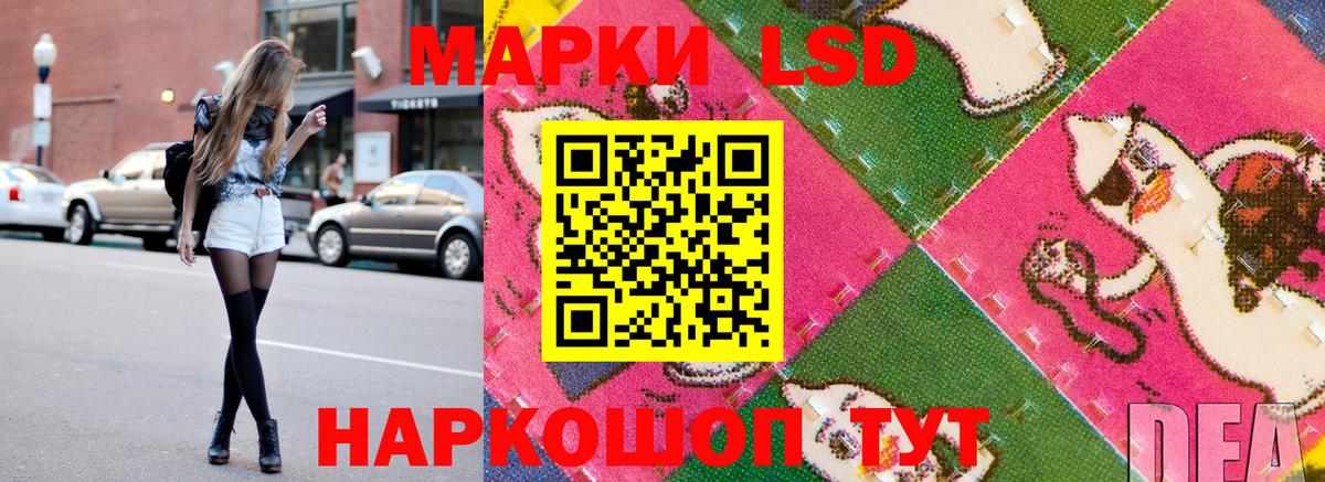 Котельники  Наркотические марки 1,8мг  Наркотические марки  Вход с VPN 