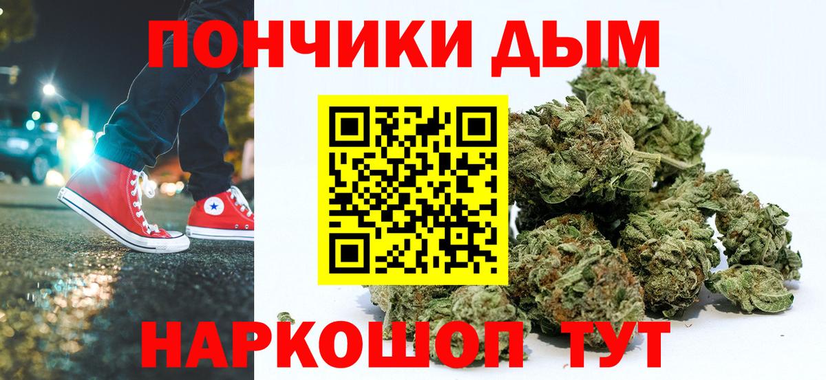 Канабис THC 21%  Вход с VPN  Бошки марихуана VHQ  Котельники  Марихуана VHQ 